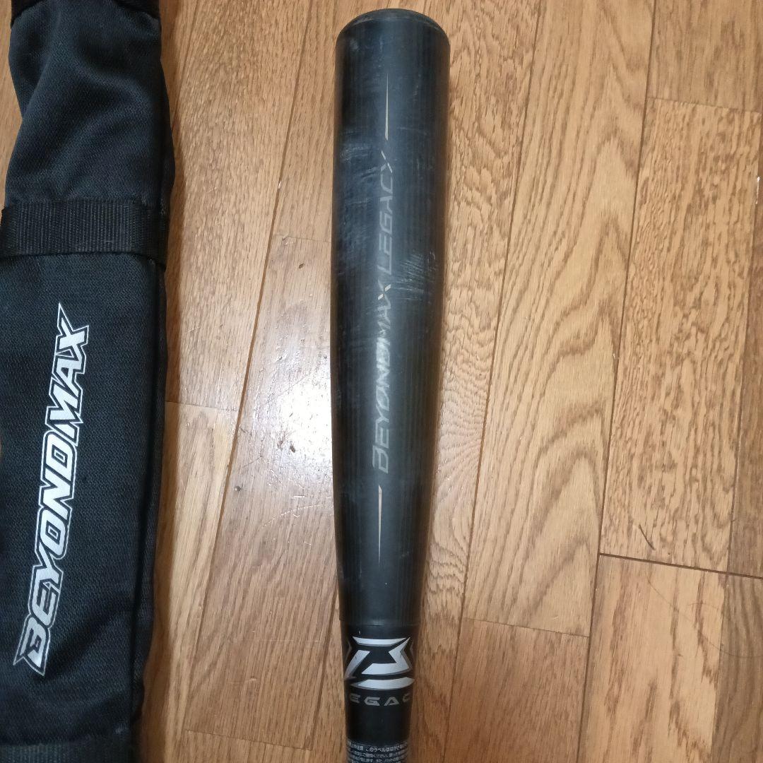 ミズノ　レガシー83cm