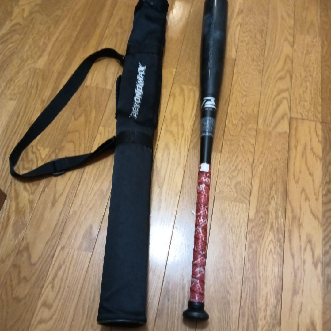 ミズノ　レガシー83cm