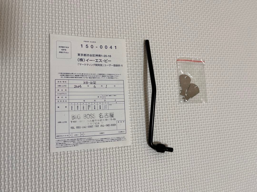 LTD / WHITE ZOMBIE / Kirk Hammet / メタリカ