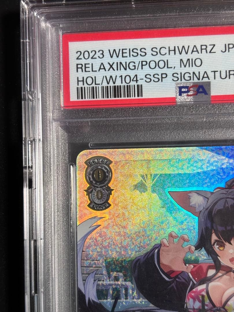 ヴァイスシュヴァルツ　プールでまったり　大神ミオssp psa10