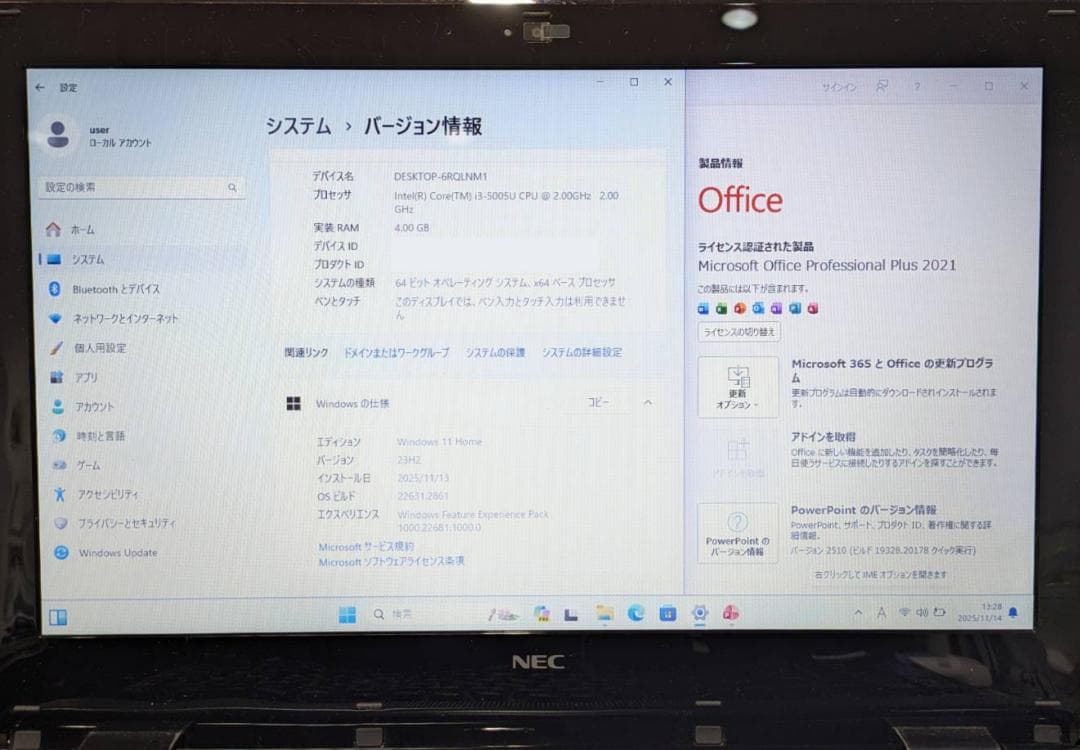 【お手頃品】NEC LAVIE /ノートパソコン Windows11/オフィス付