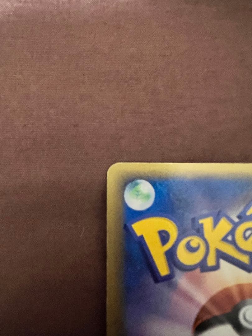 ブラッキー δ ★ 拡張パック ホロンの研究塔 069/086