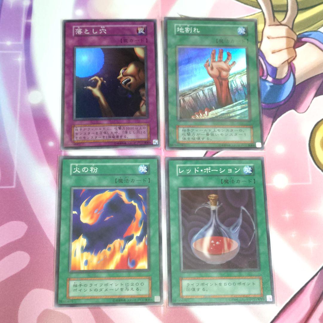 遊戯王 vol.1 初期 復刻 20thアニバーサリーセット コンプリート