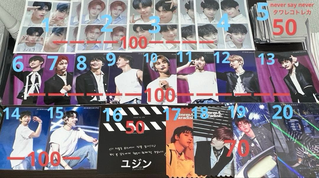 zerobaseone zb1 ゼベワン　トレカ