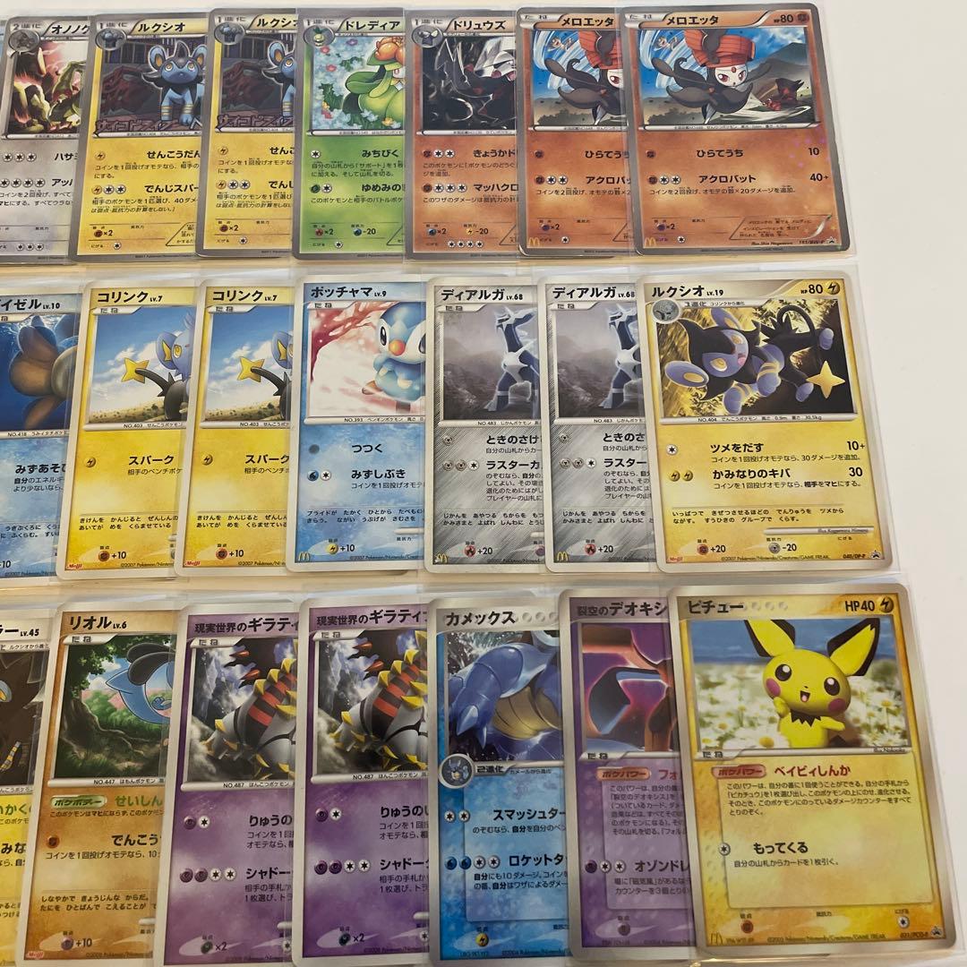 ポケモンカード　旧裏 カードe ADV PCG DP BW PROMO 72枚