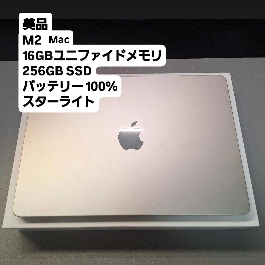Apple M2 13インチ MacBook Air 16GB スターライト