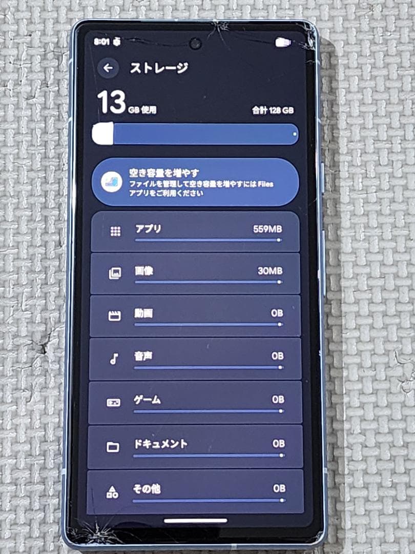 Google Pixel 7a 128GB　ジャンク