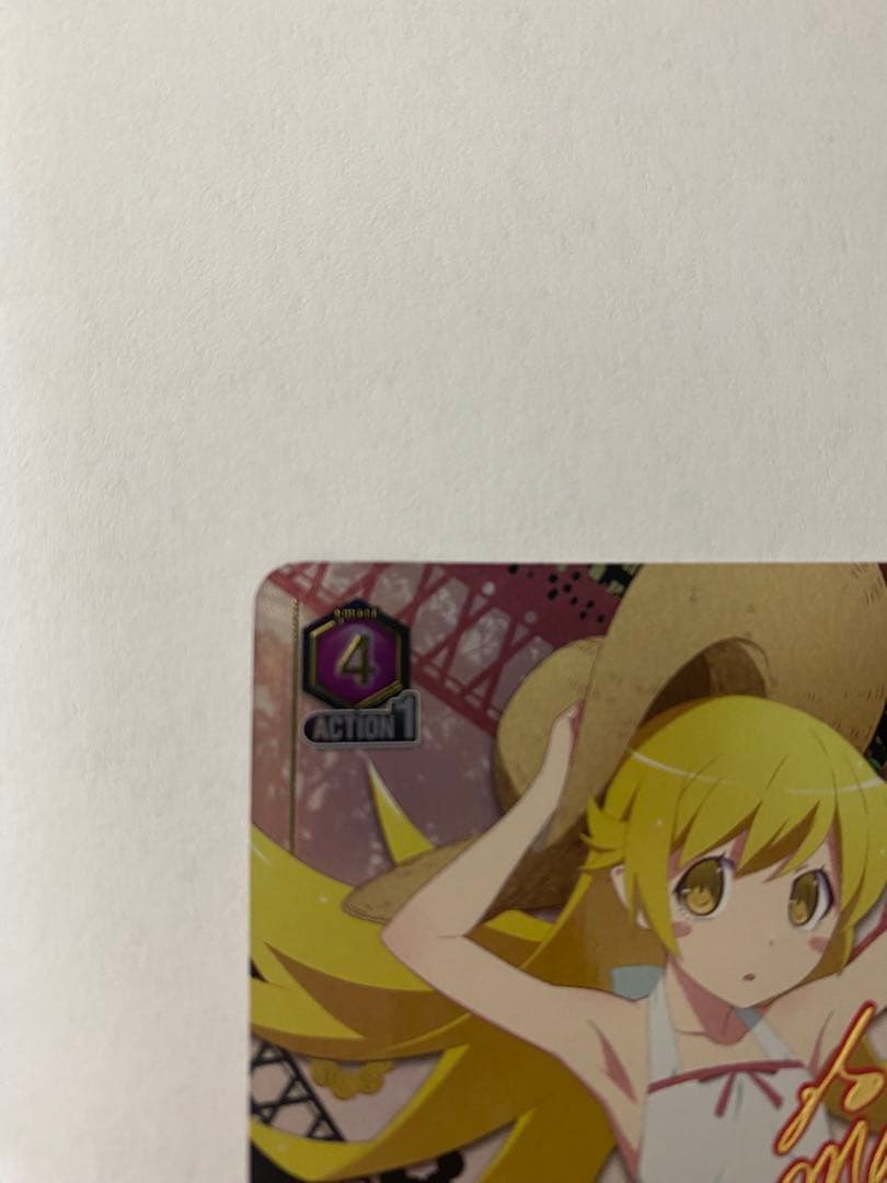 忍野忍　パラレル　☆☆ ユニオンアリーナ