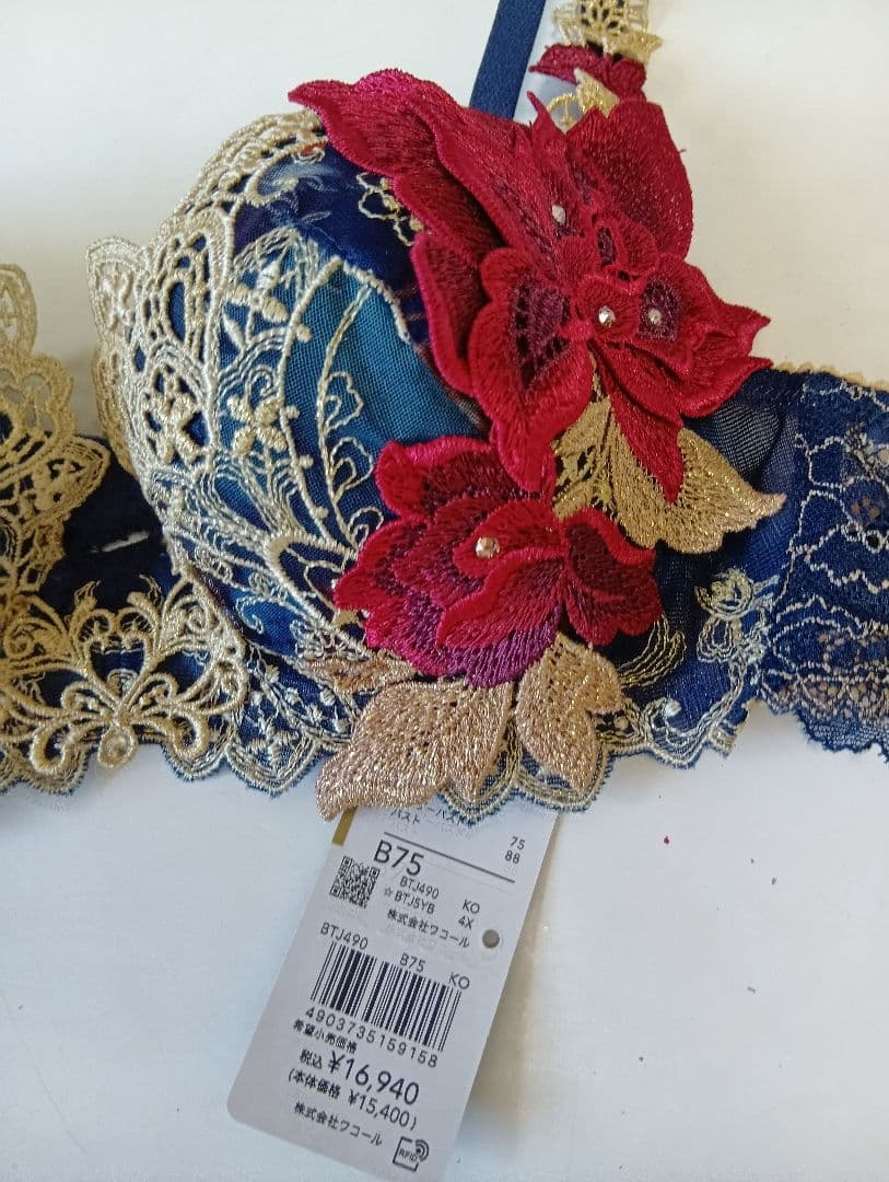 店舗限定】サルート20%OFF B75TバックMサイズ オペラ座の怪人