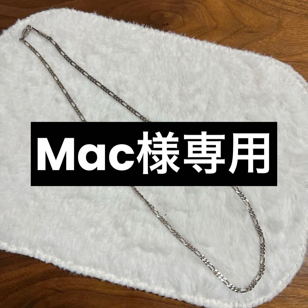 シルバー リンクチェーン ネックレス 約50cm