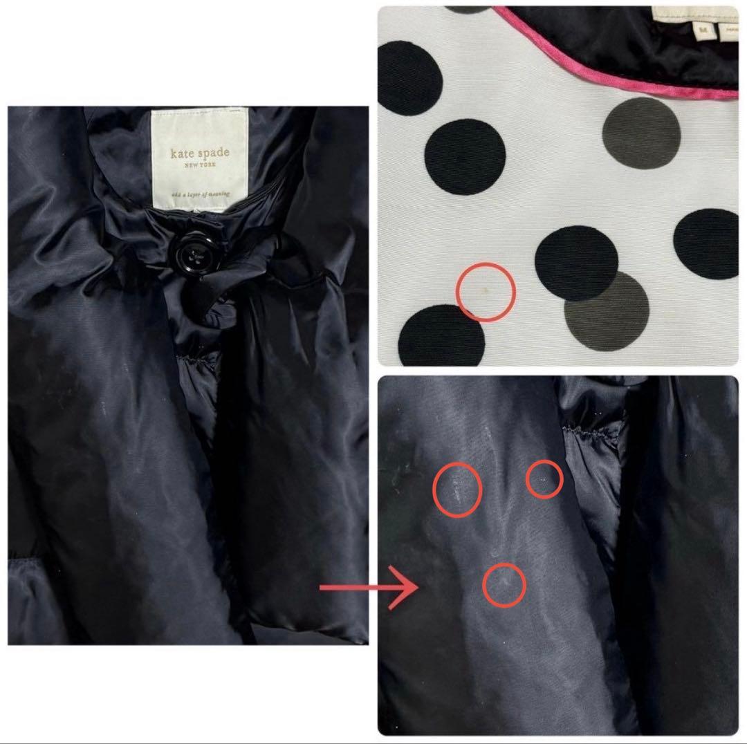 kate spade ダウンコート リボンタイ 裏地ドット柄 ブラック M