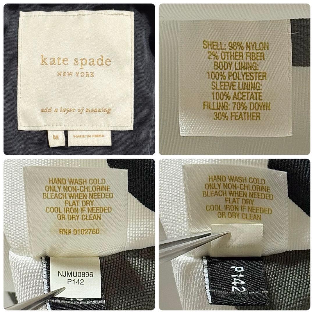 kate spade ダウンコート リボンタイ 裏地ドット柄 ブラック M