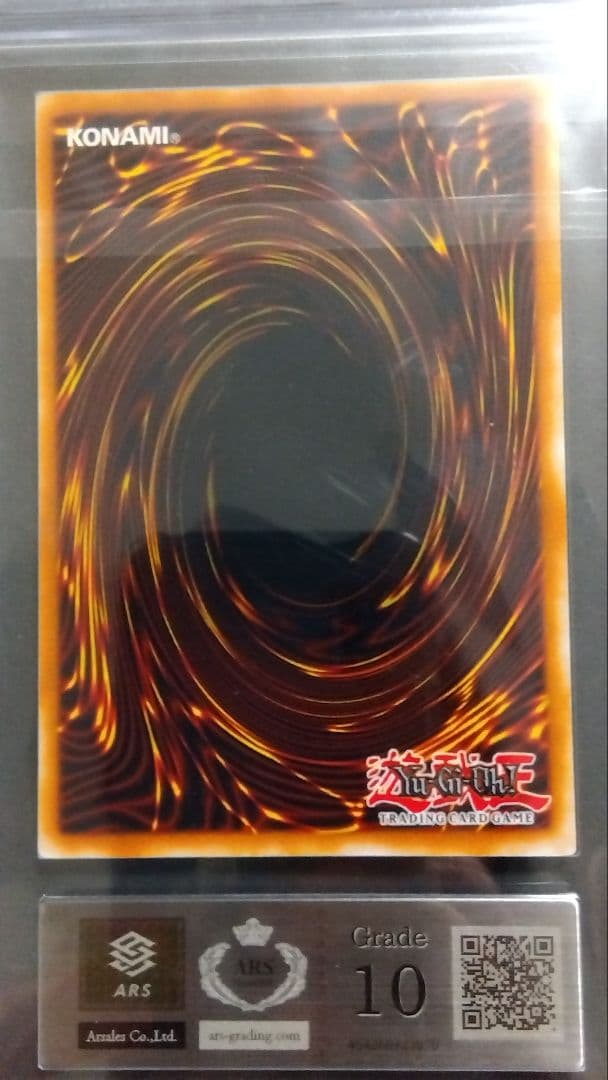 【ARS10】「真紅眼の黒竜」PCJ シークレット 英語版 RED-EYES