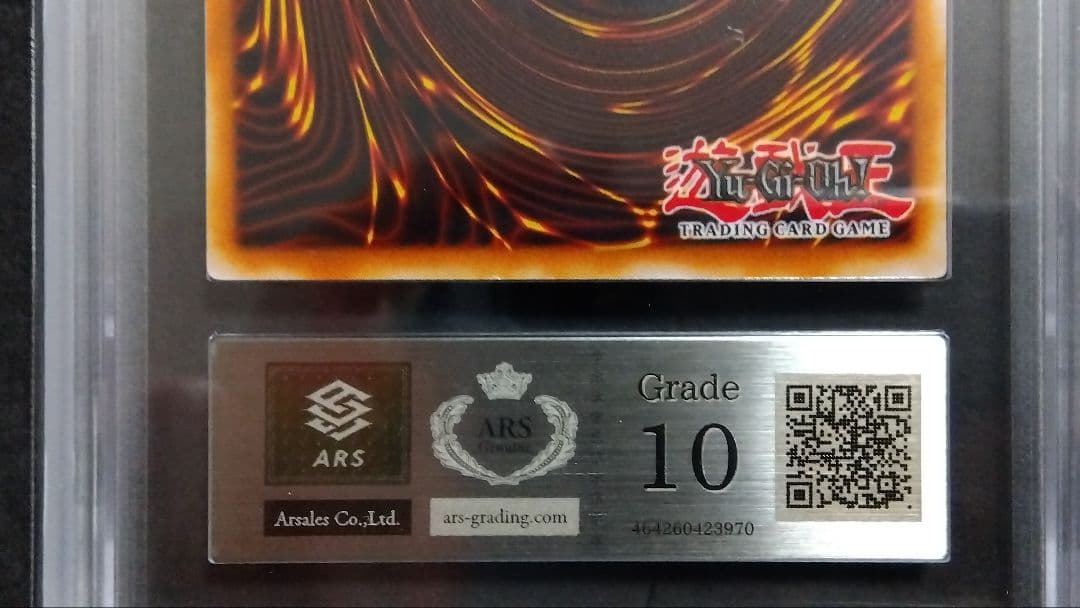 【ARS10】「真紅眼の黒竜」PCJ シークレット 英語版 RED-EYES