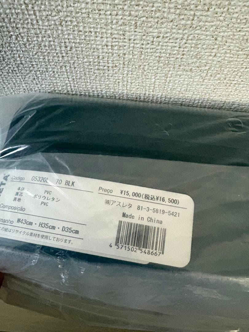 アスレタ 保冷クーラーバッグLサイズ ブラック 40L 大特価 クーラーボックス