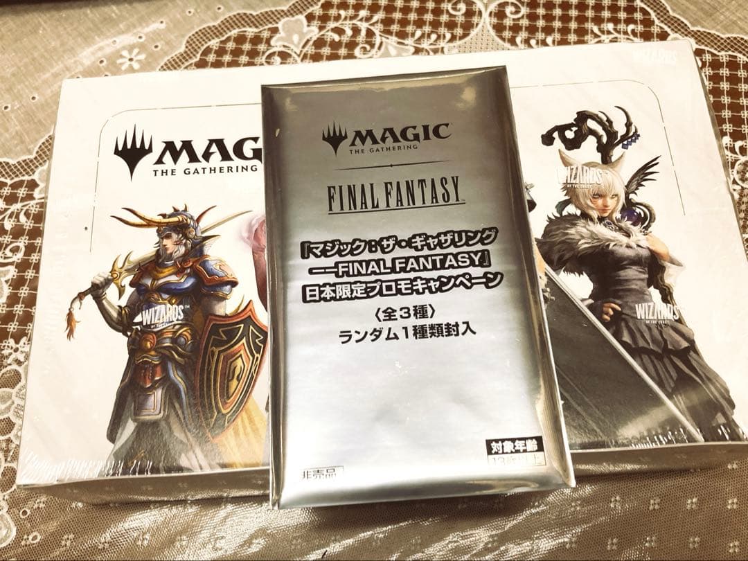 Magic: The Gathering ファイナルファンタジー コラボセット