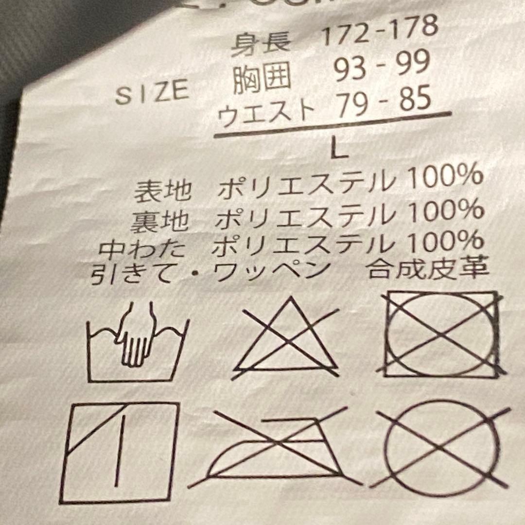 GERRY cosby 迷彩柄 スキースノーボードウェア　上下　メンズ　Lサイズ