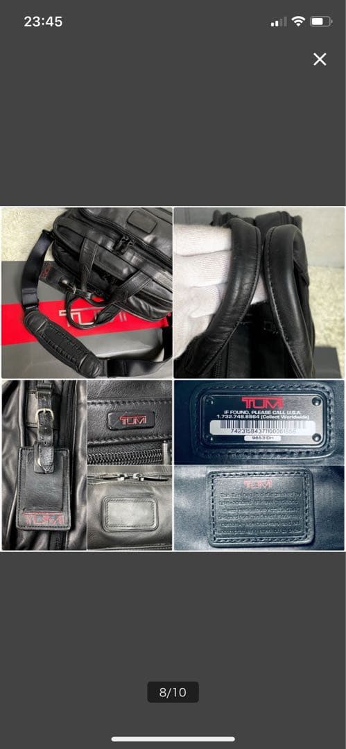 TUMI ビジネスバッグ ブラック ナパレザー