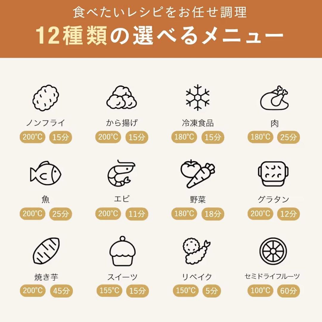 BRUNO ノンフライヤー クリーム色　アイボリー