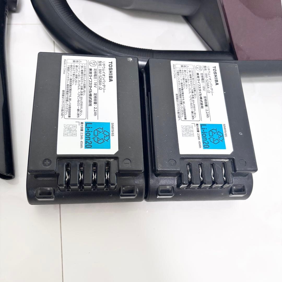 掃除機　トルネオ　東芝　送料無料