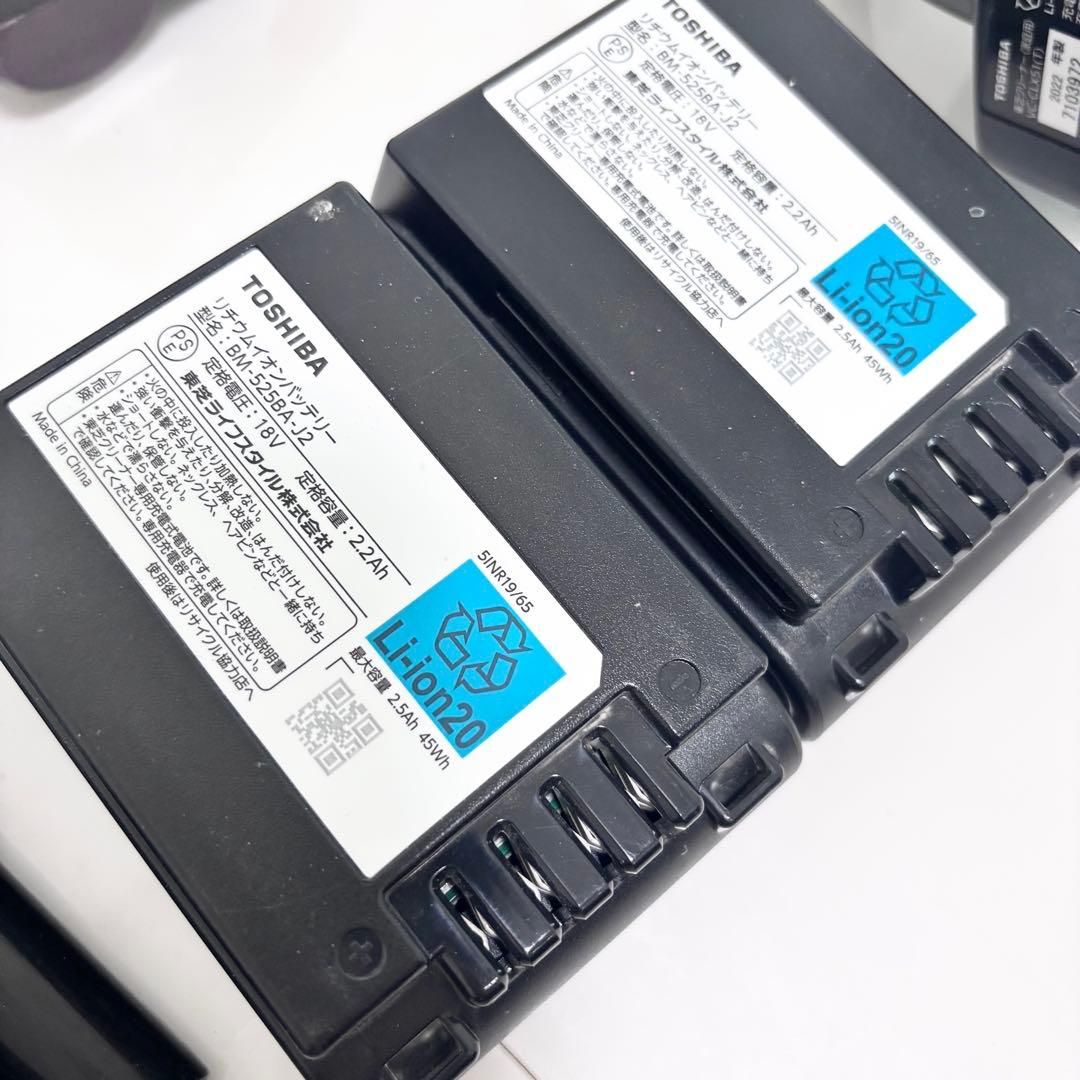 掃除機　トルネオ　東芝　送料無料