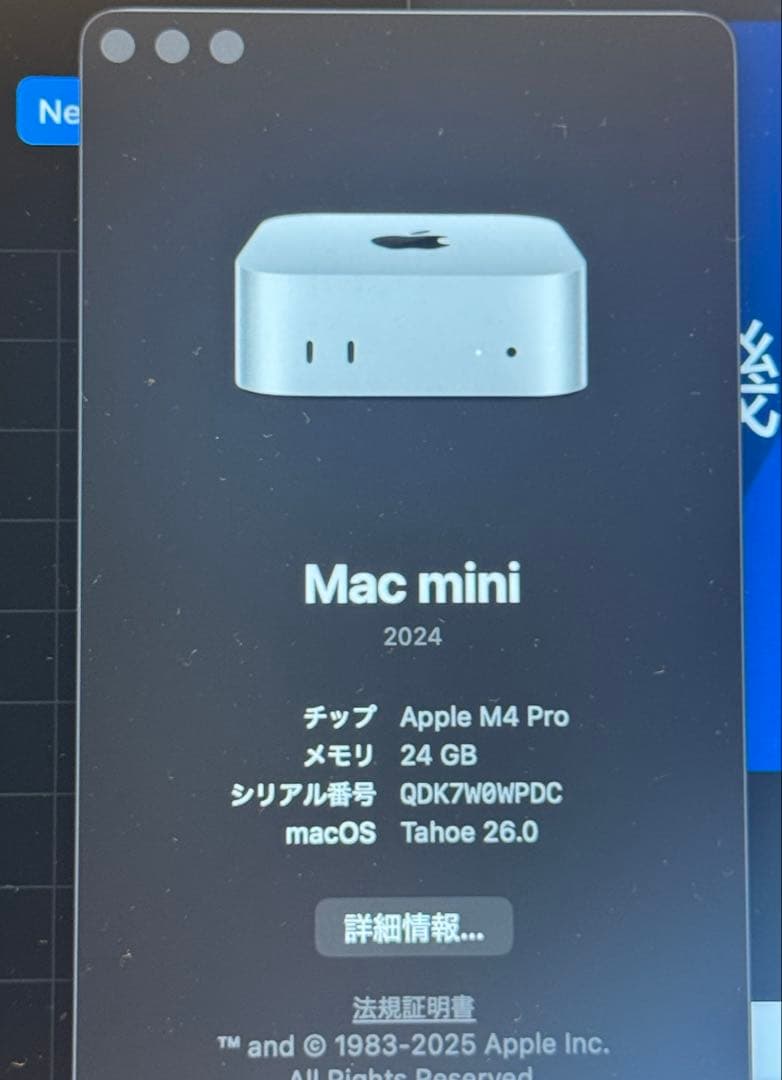 Macデスクトップ Apple Mac mini M4 Pro 24GB 512GB