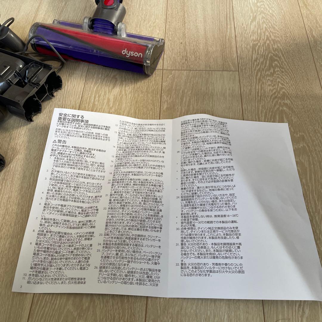 ダイソン Dyson V10 動作確認済み　外箱＆付属品付き