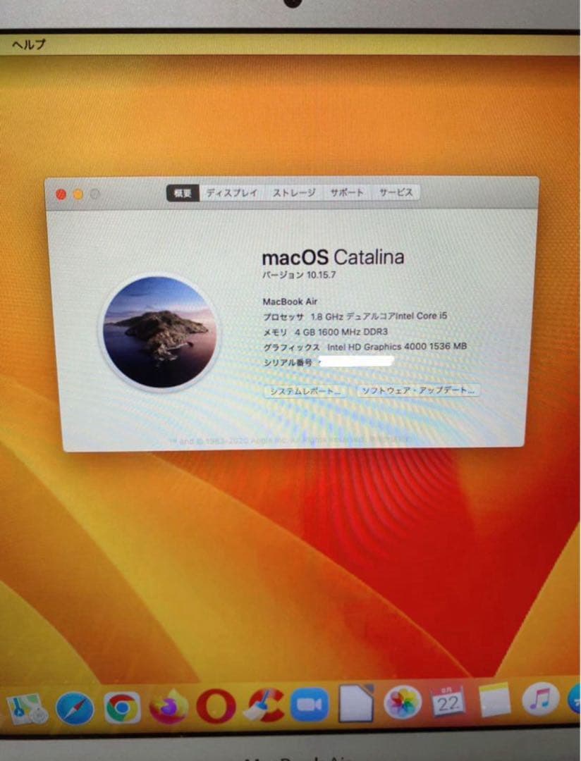 美品　MacBook Air13インチ