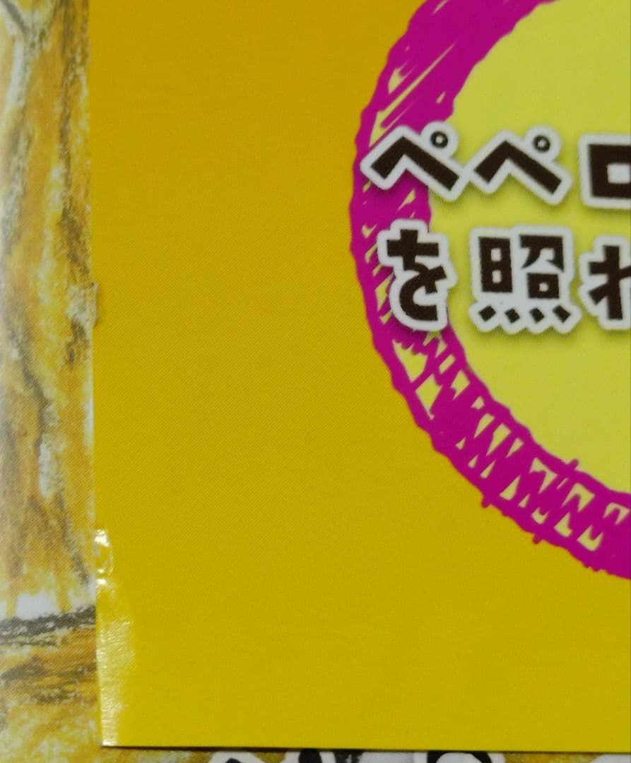 ゴリパラ見聞録 DVD vol1〜vol9　セット