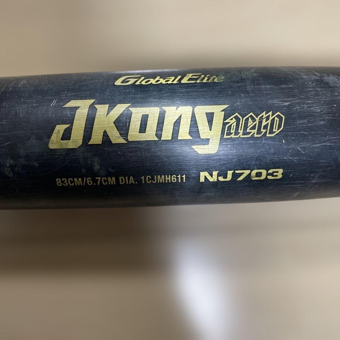 中学硬式用【グローバルエリート】Jコングエアロ(金属製／83cm／平均740g)