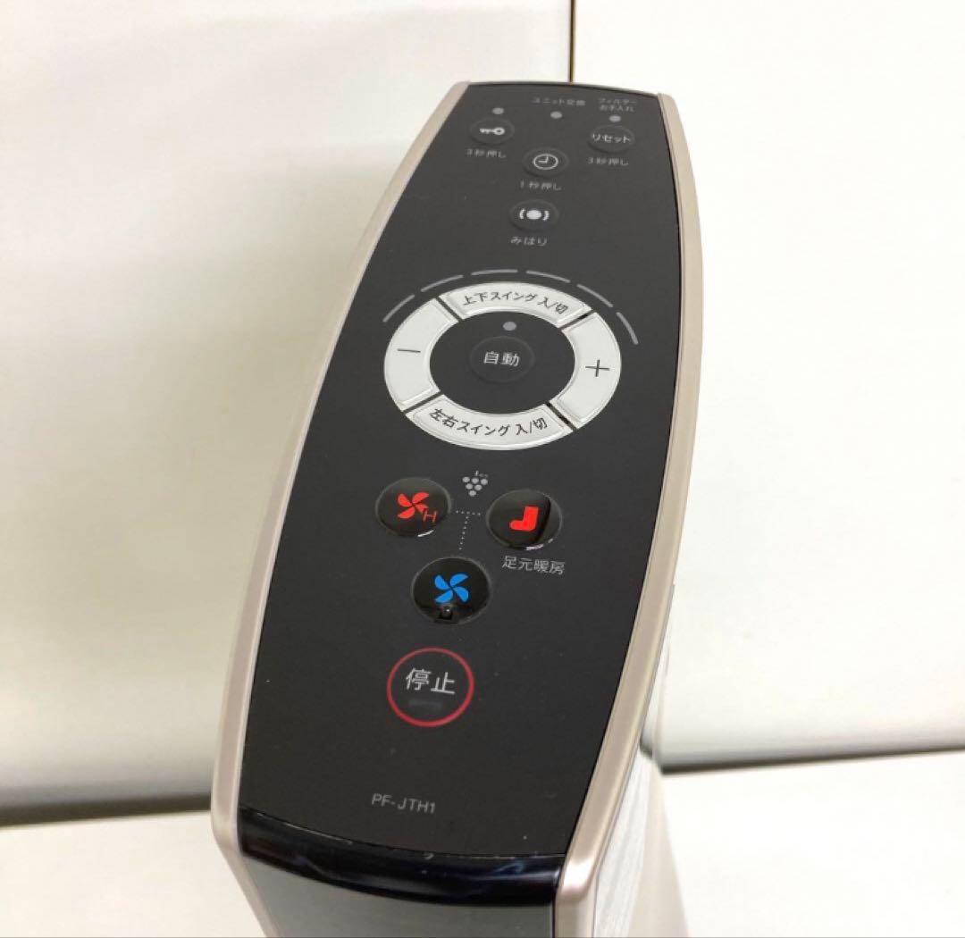 その他 1813-R SHARP HOT&COOL PF-JTH1-N