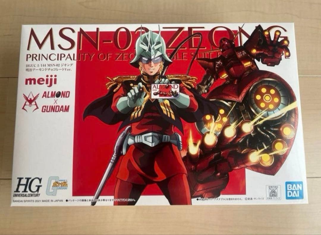ナ*ツ様 【非売品】明治アーモンドチョコレートキャンペーン　限定ガンプラ　ジオン