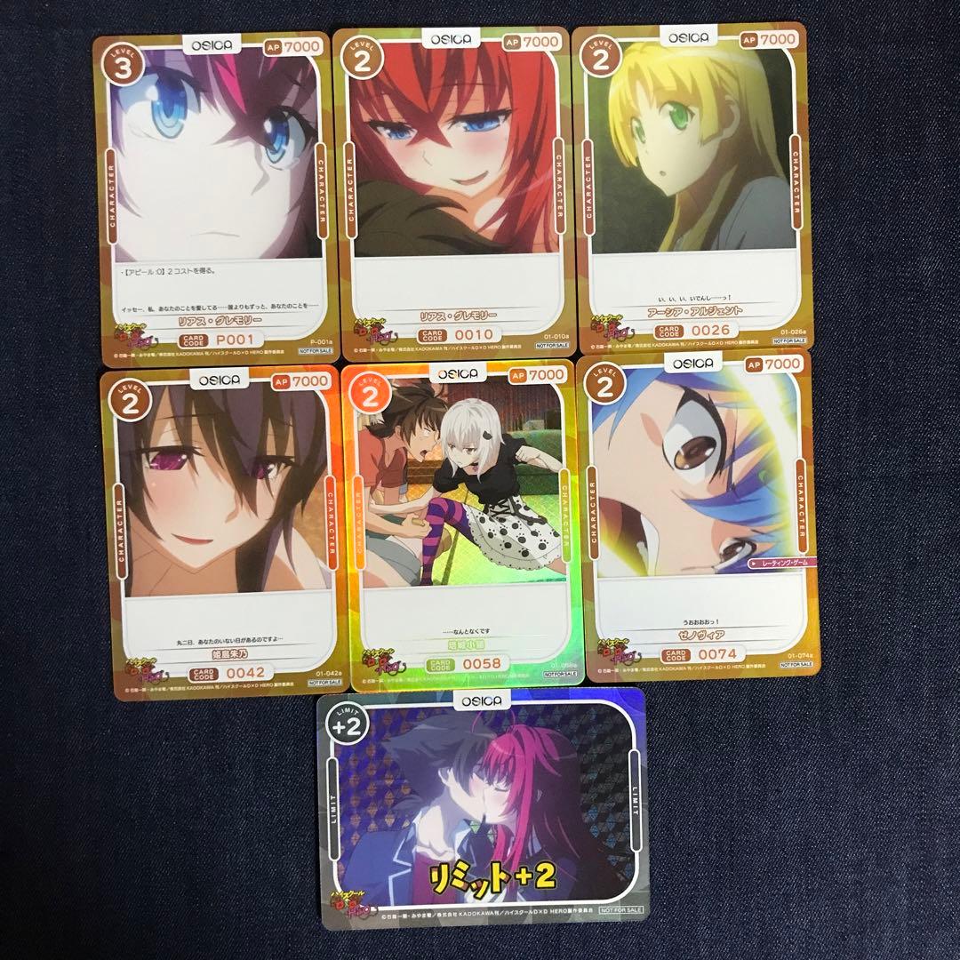 osica ハイスクールd×d HERO プロモカード7枚セット