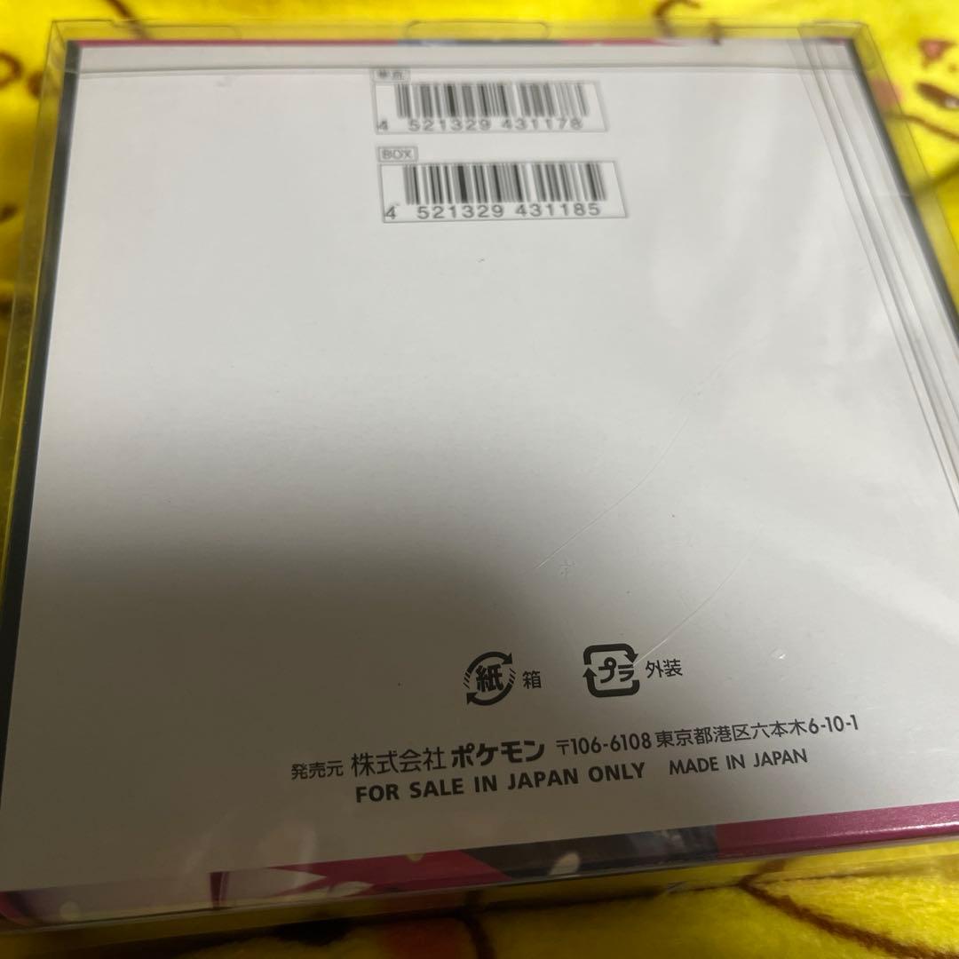 メガシンフォニア 未開封 BOX シュリンク付き