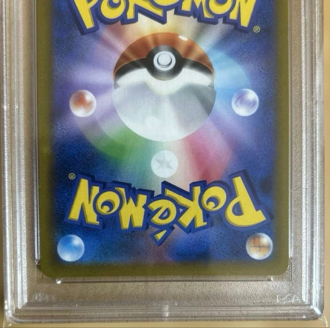 【PSA10】シロナの覇気SR S9 114/100ポケモンカードゲーム