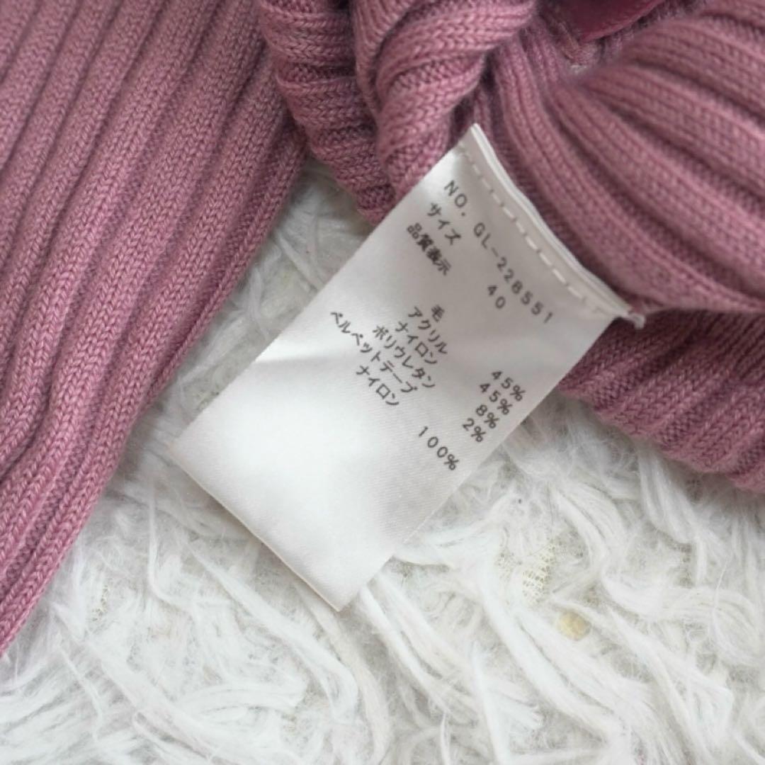 美品 エムズグレイシー 長袖リブニット ベルベットリボン ベロア ピンク