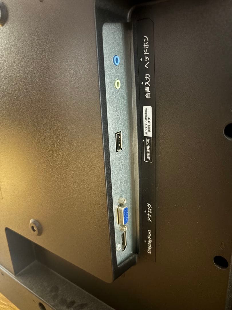 I-O DATA EX-LD4K432DB 4Kディスプレイ