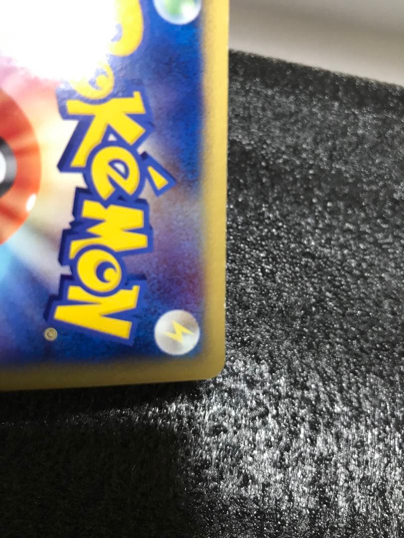 レックウザ ex 1ed マスターキット 003/012