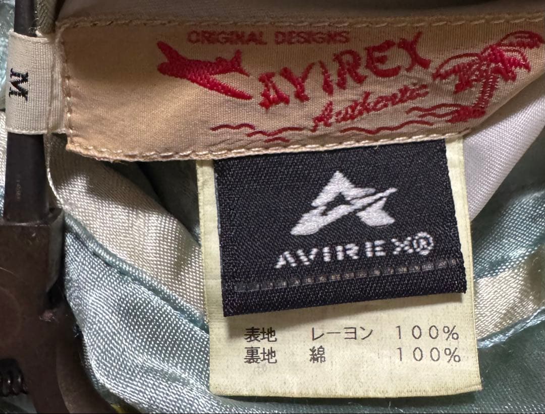 雰囲気抜群 AVIREX リバーシブル 別珍 サテン スカジャン ブラック M