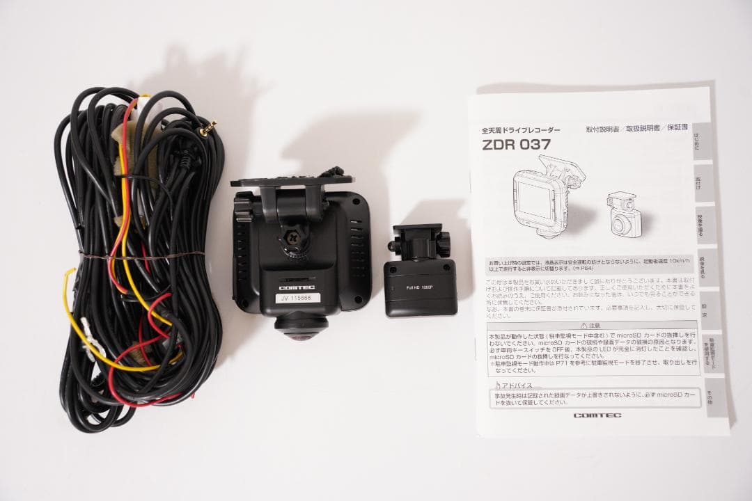 コムテック ドライブレコーダー 360度全方位＋リヤカメラ ZDR037