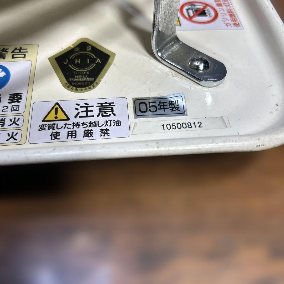 アラジンブルーフレームBF3902 2005年日本製　中古品管理番号802