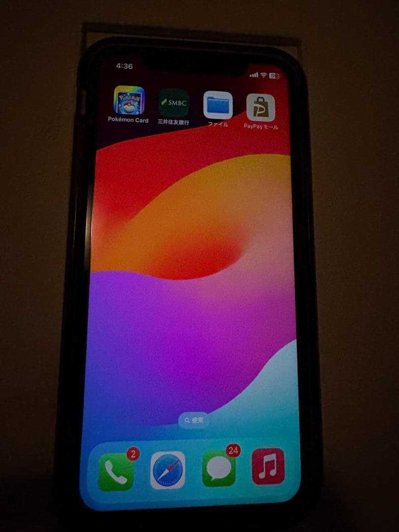 Apple128GB iPhone 11 本体 ブラック