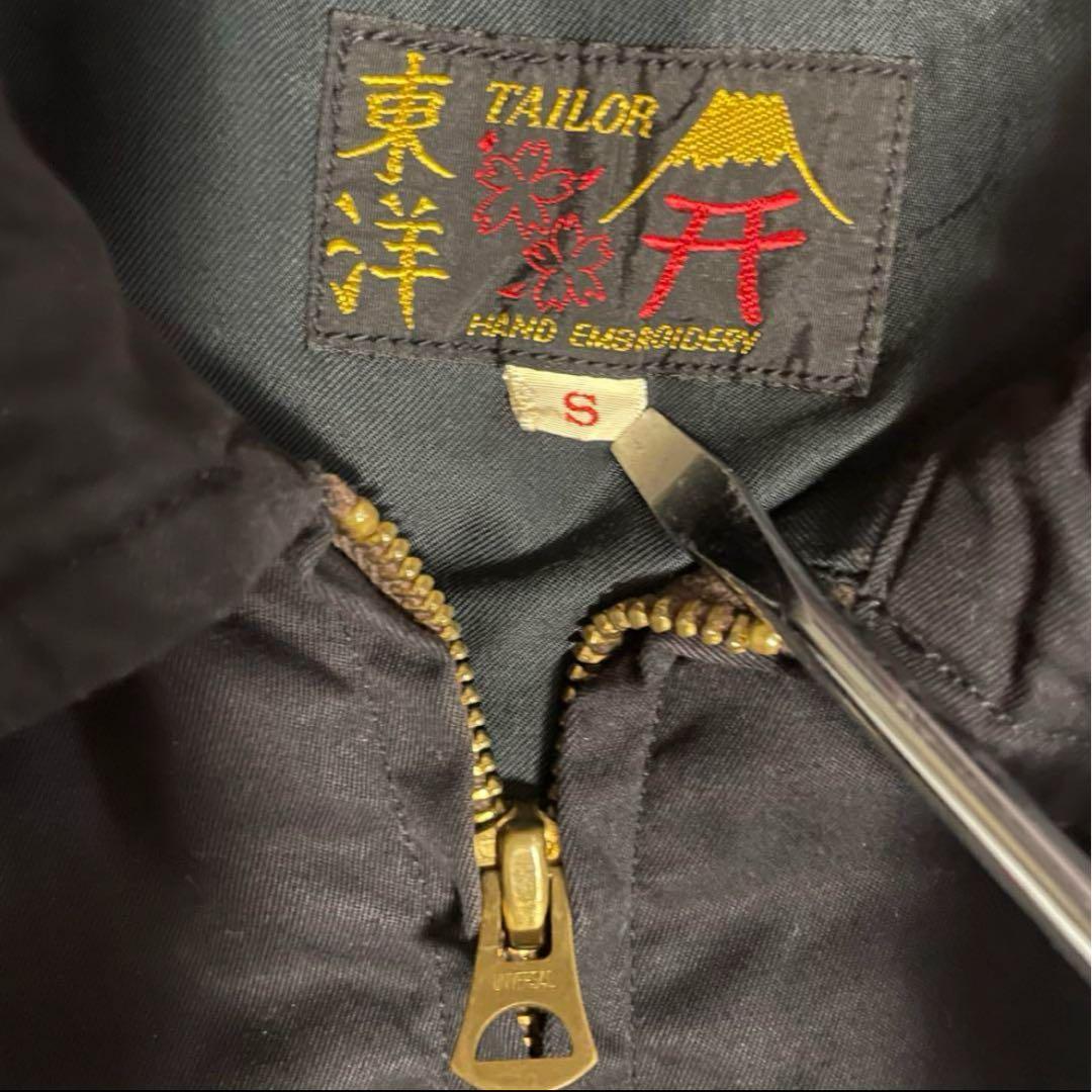 TAILOR TOYO テーラー東洋 ベトジャン