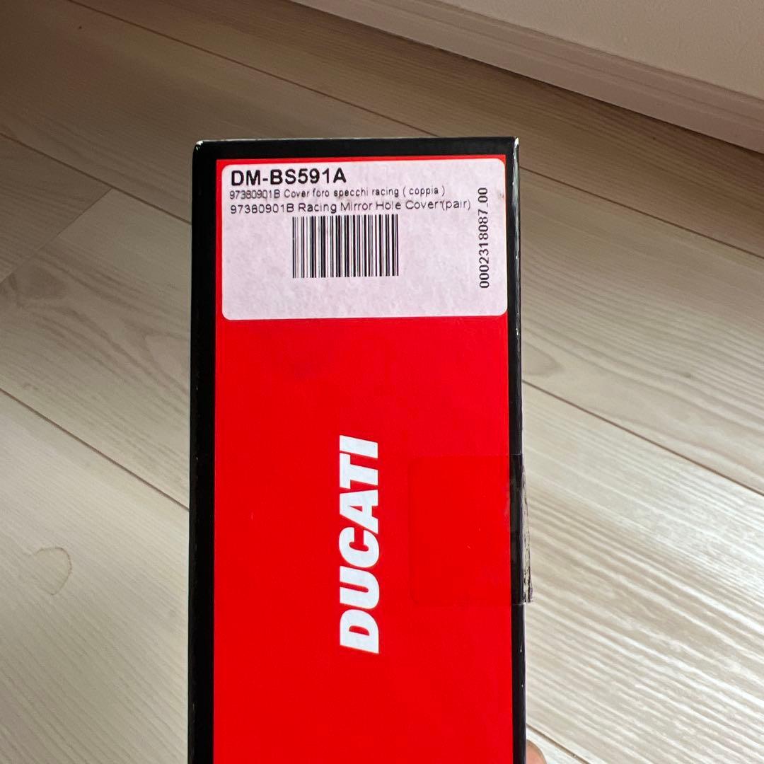 DUCATI DM-BS591A ミラー穴カバーrizoma