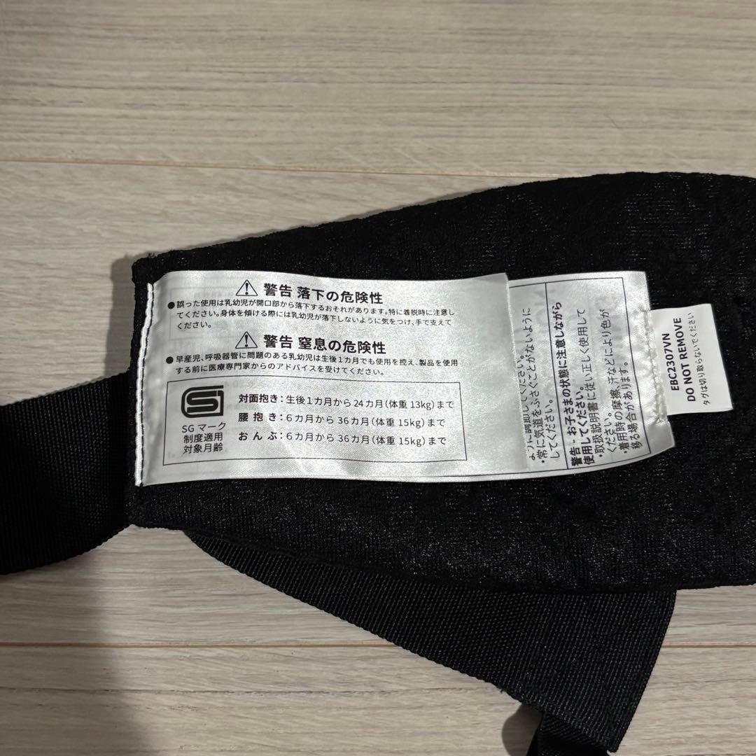 【美品】エルゴベビー 抱っこ紐 アダプト ソフトフレックス オニキスブラック