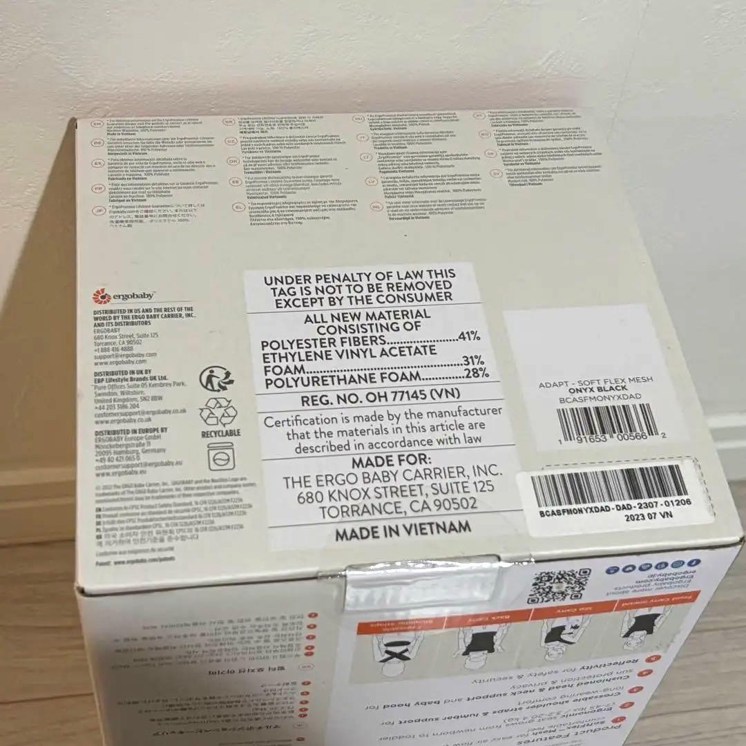 【美品】エルゴベビー 抱っこ紐 アダプト ソフトフレックス オニキスブラック
