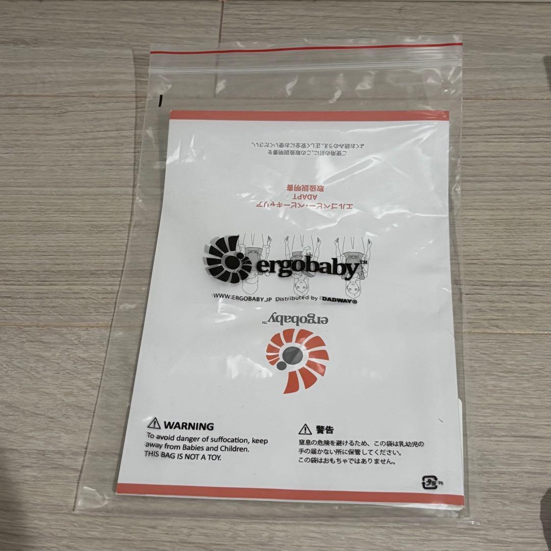 【美品】エルゴベビー 抱っこ紐 アダプト ソフトフレックス オニキスブラック