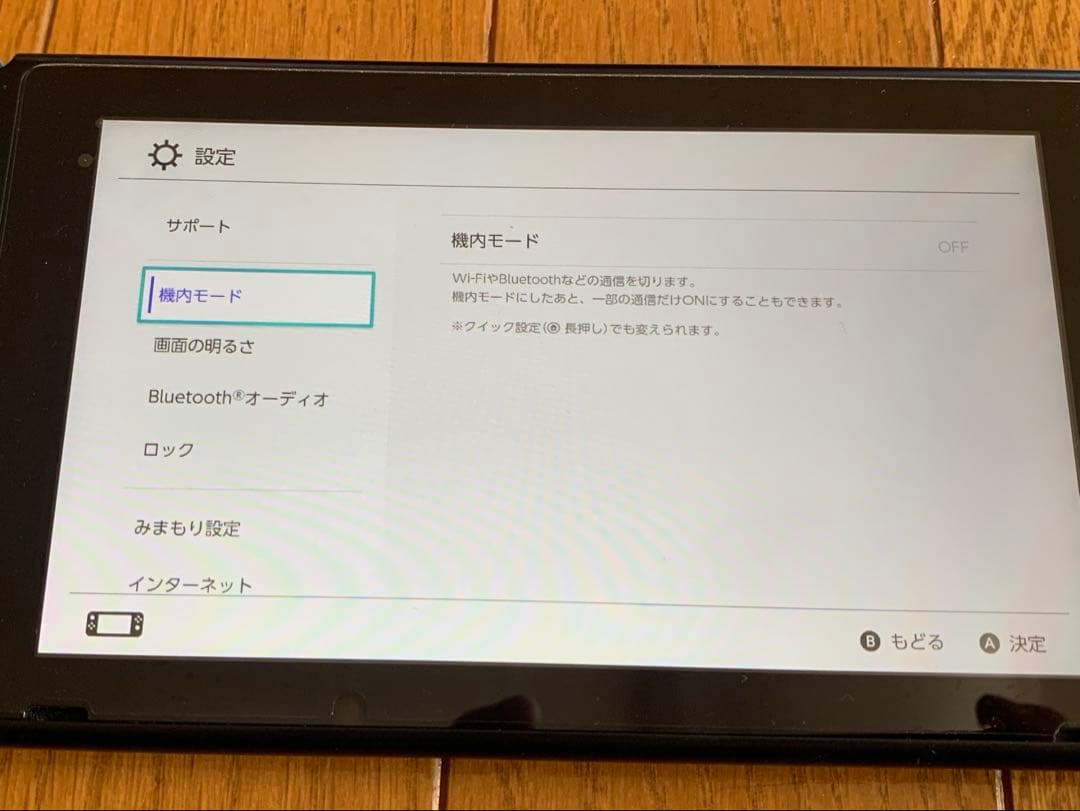 美品 Nintendo Switch 本体 赤/青 Joy-Con付き