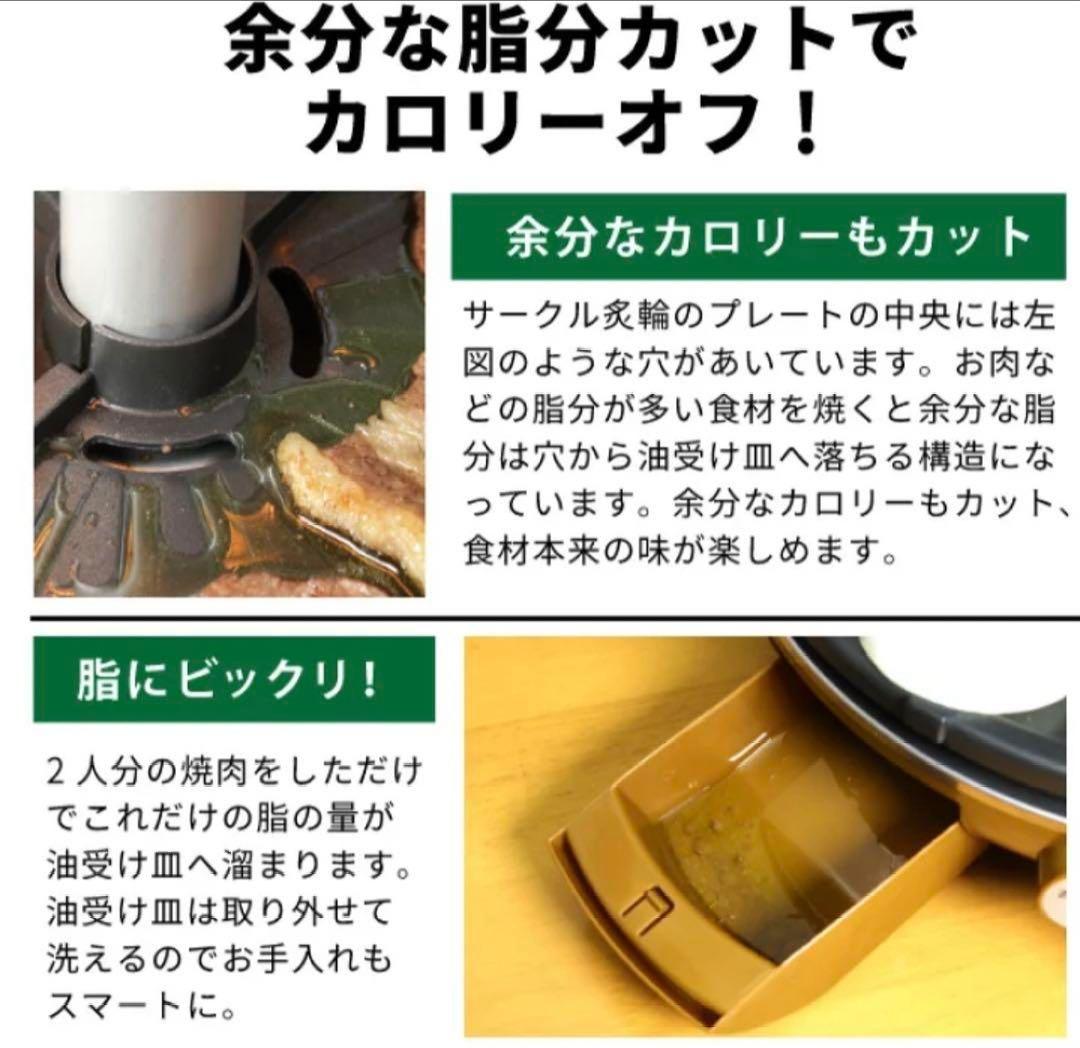 ZAiGLE NC-400 焼肉 ホットプレート