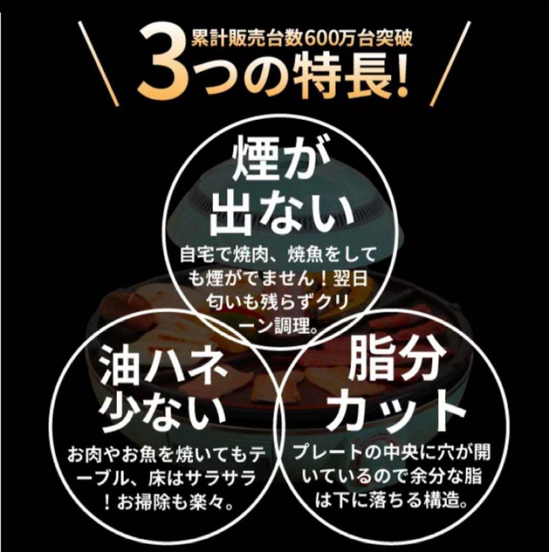 ZAiGLE NC-400 焼肉 ホットプレート